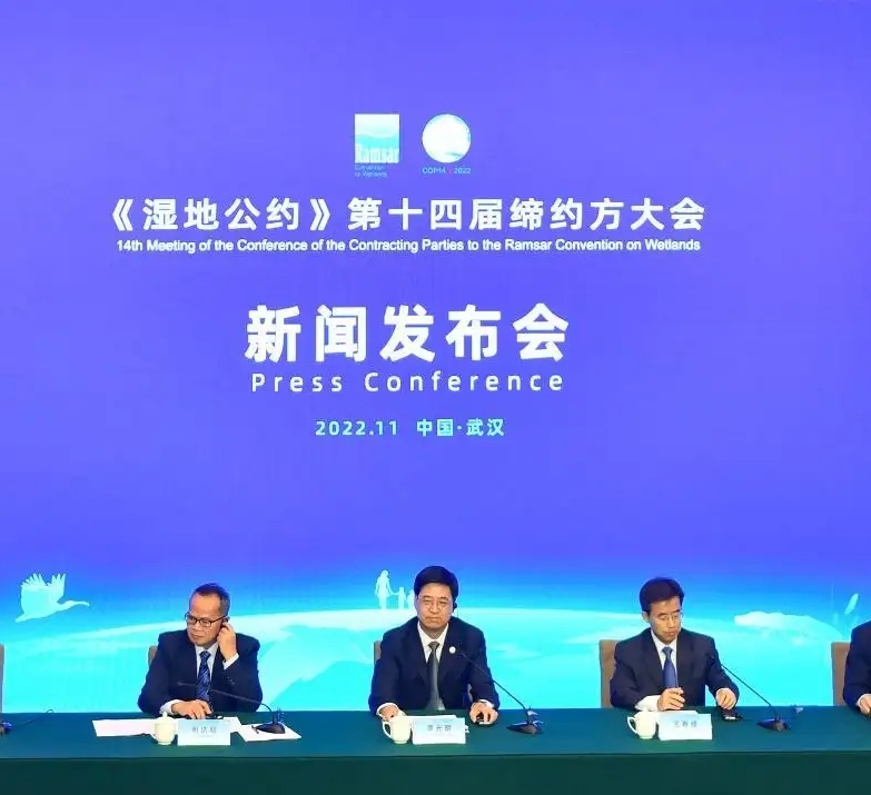 “珍愛濕地，人與自然和諧共生”，與圣湖一起關(guān)注《濕地公約》第十四屆締約方大會