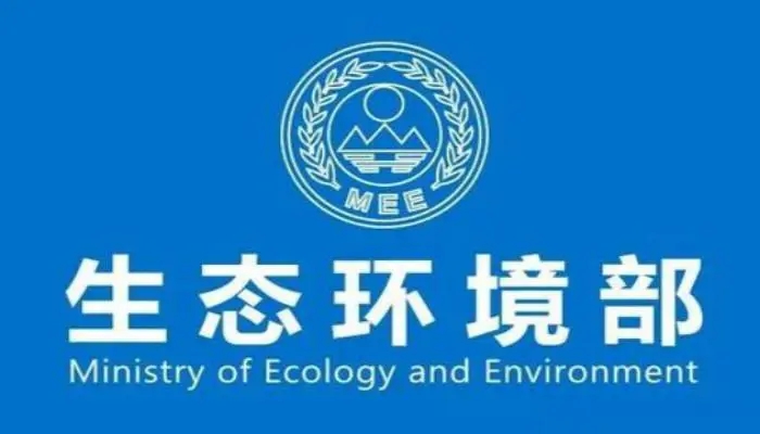 水質(zhì)監(jiān)測設(shè)備迎來機(jī)會(huì)，全國生態(tài)環(huán)境保護(hù)工作會(huì)議有這些指示！