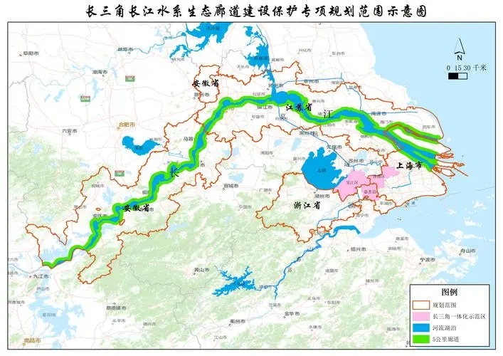 《長三角長江水系生態(tài)廊道建設保護專項規(guī)劃編制大綱》通過！