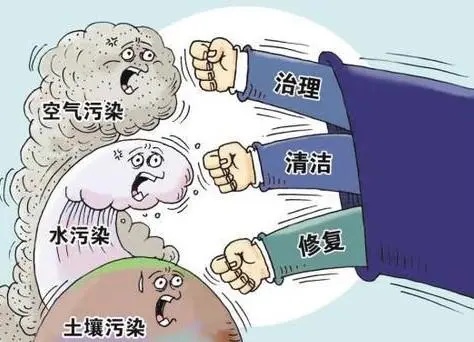 建議加強(qiáng)新污染物治理工作，生態(tài)環(huán)境部做出五點(diǎn)答復(fù)！