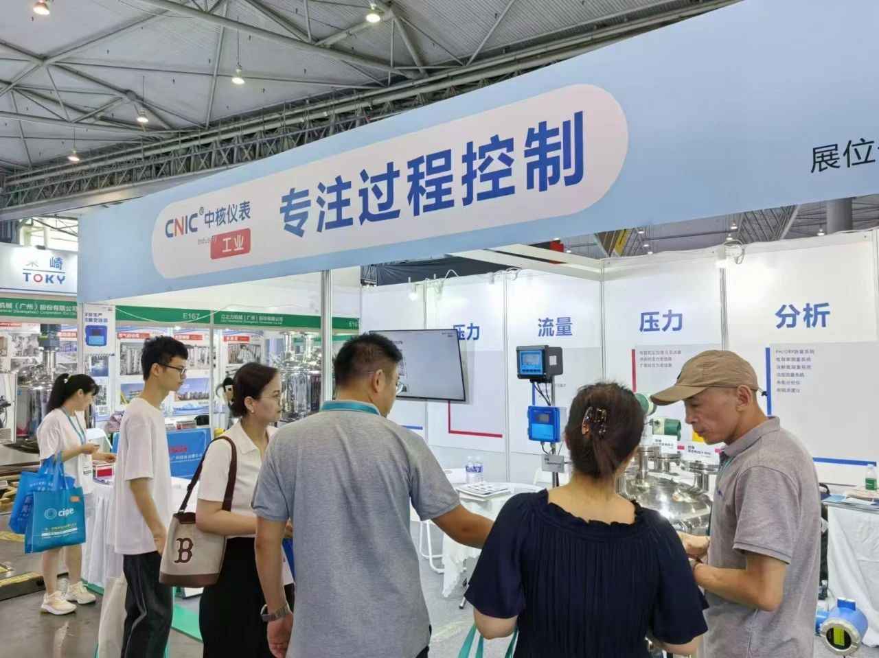 品牌資訊丨成都國(guó)際化工技術(shù)裝備展覽會(huì)順利落幕，中核儀表·工業(yè)品牌首秀反響熱烈